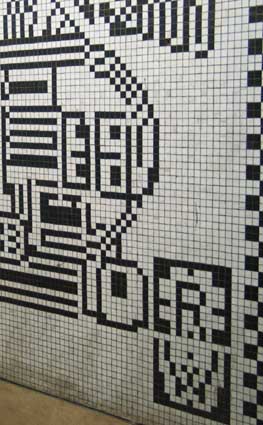 black and white mosaic